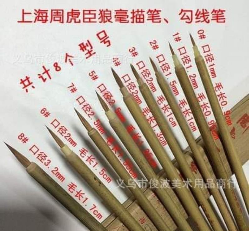 Bộ 9 bút con tiểu cọp